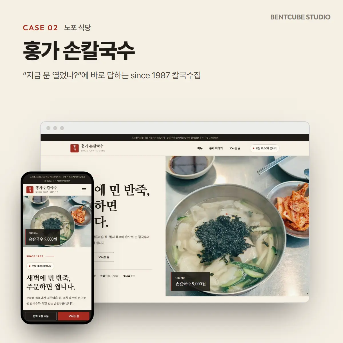 포트폴리오 이미지