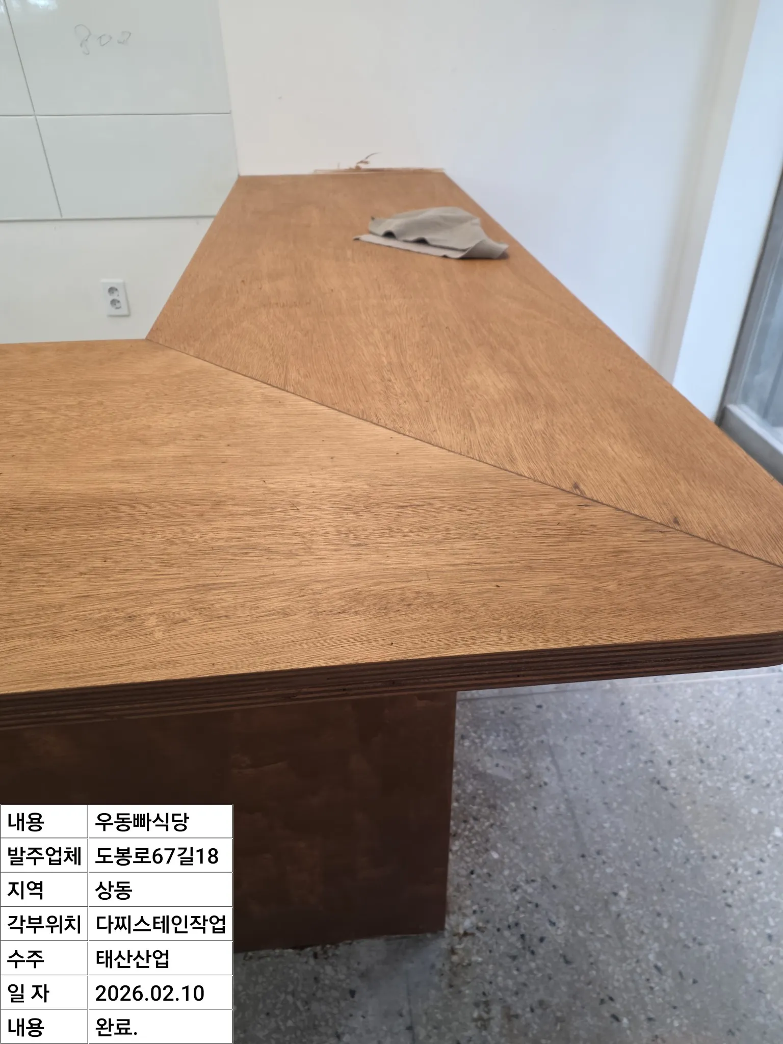 이미지 6