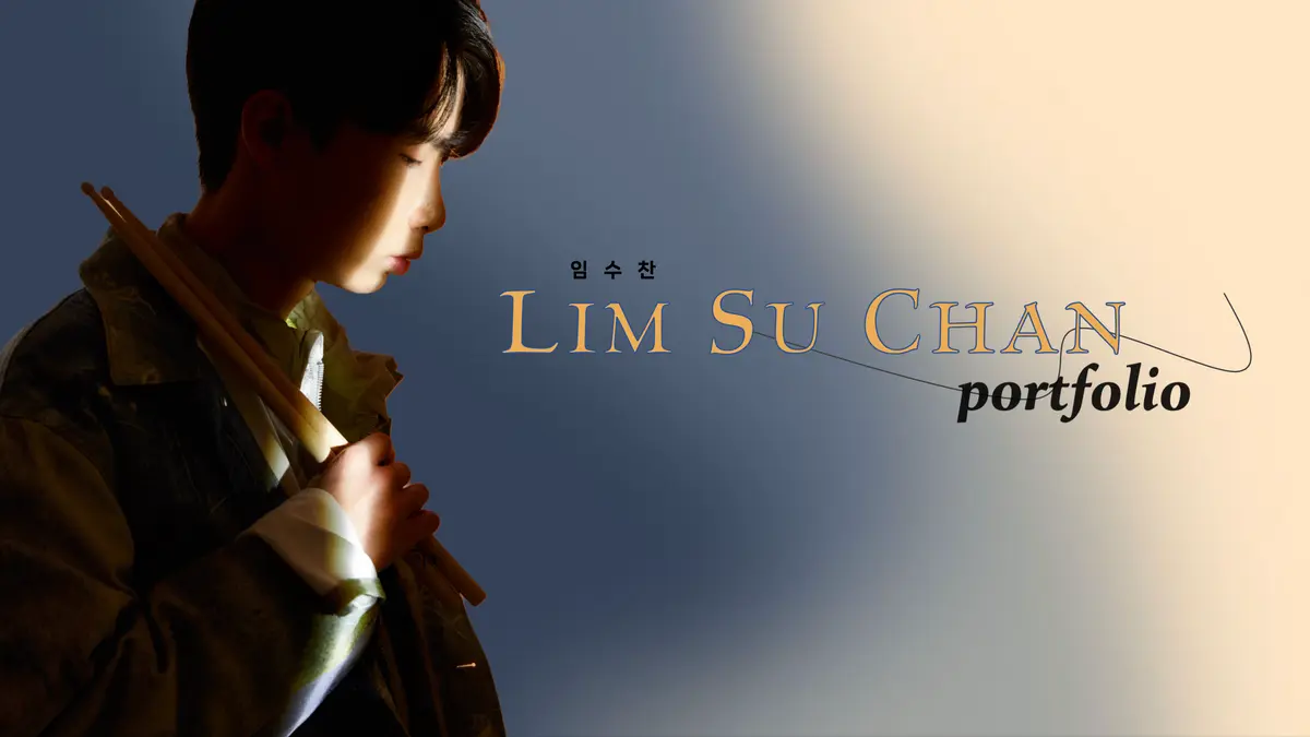 포트폴리오 이미지