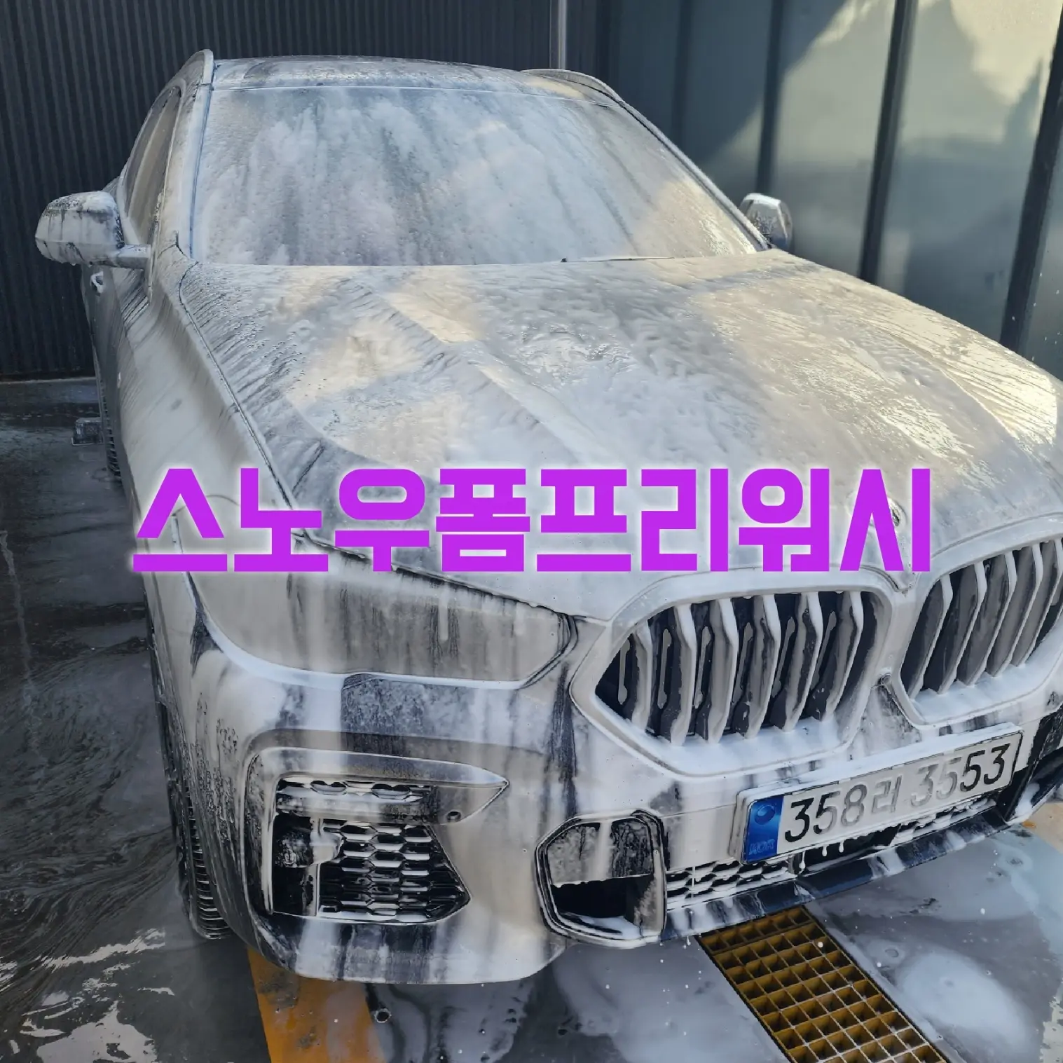 이미지 9