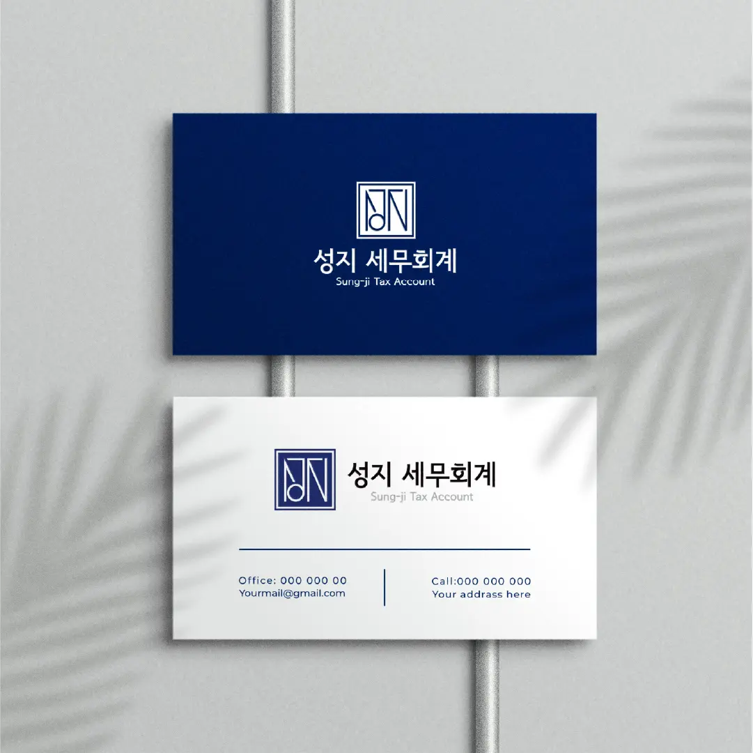 세무회계 / 와이앤씨디자인 - 숨고, 숨은고수 세무회계