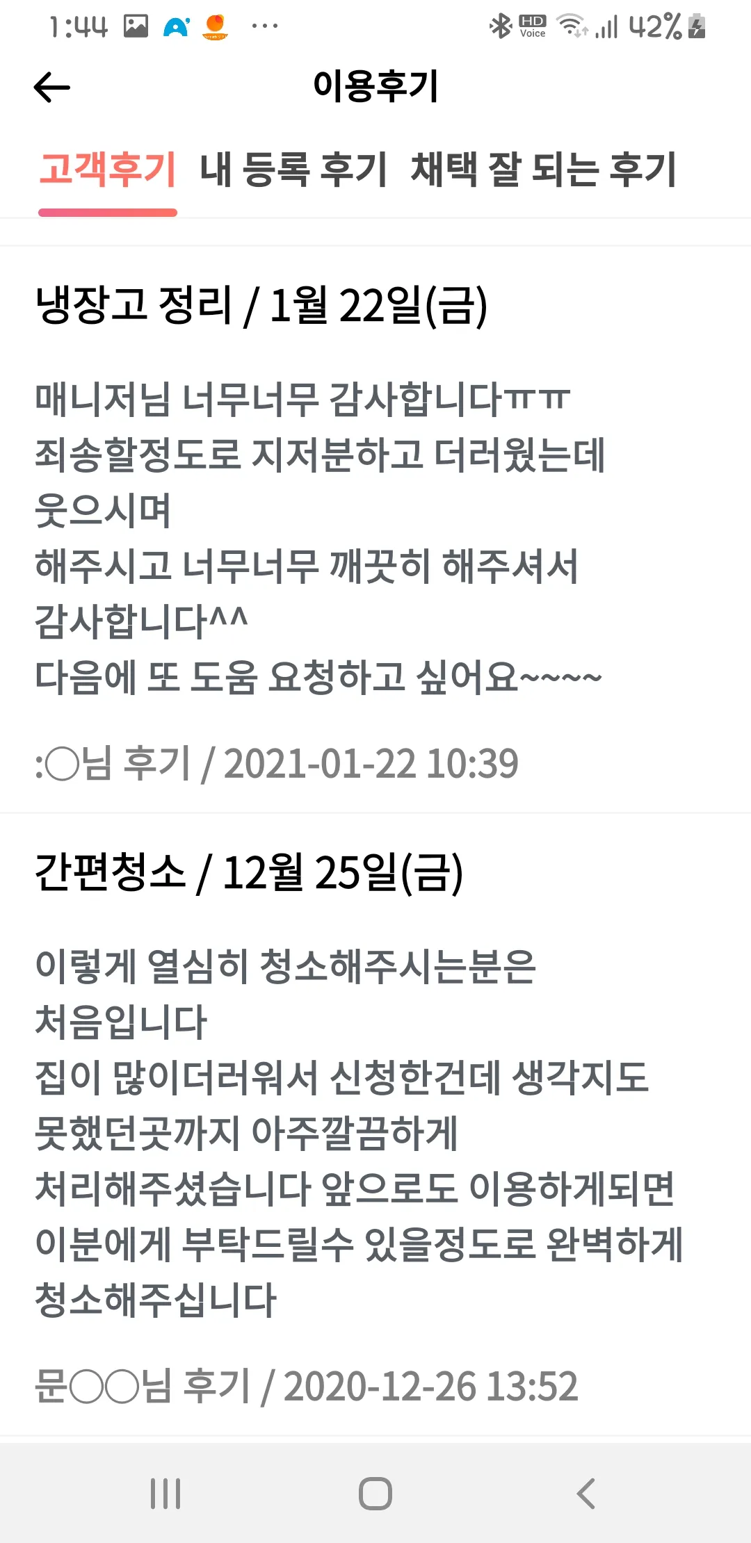 이미지 3