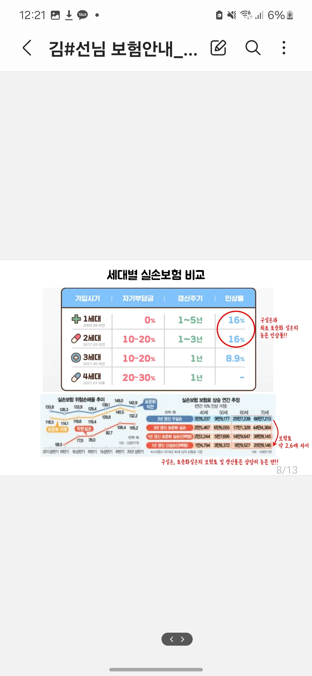 이미지 9