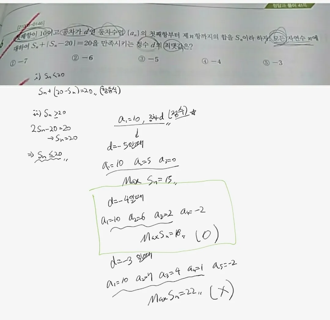 이미지 9