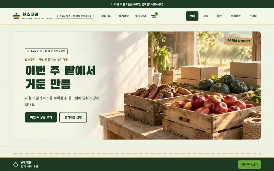 포트폴리오 이미지