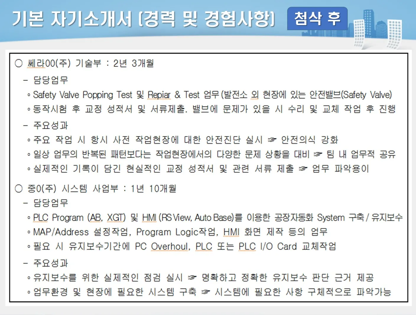 이미지 4