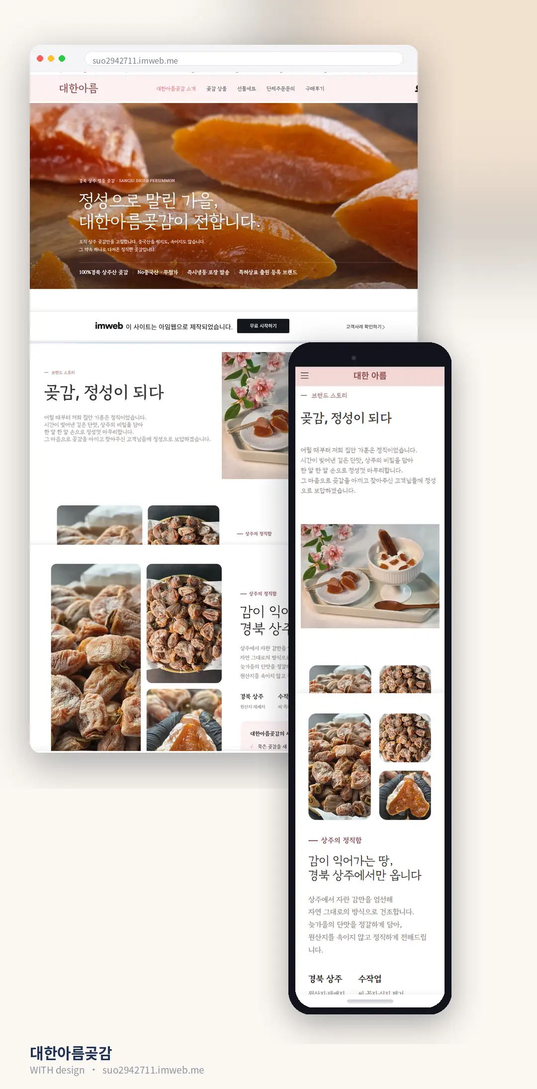 포트폴리오 이미지