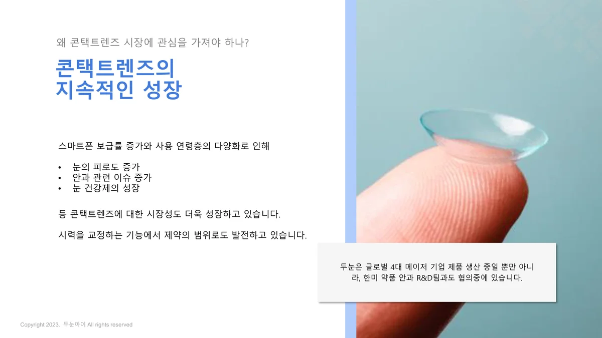 이미지 6