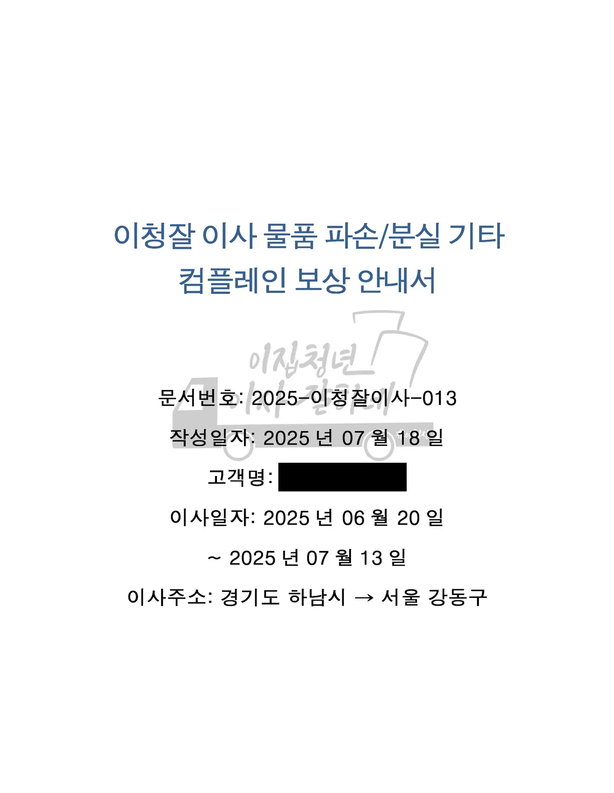 이미지 2