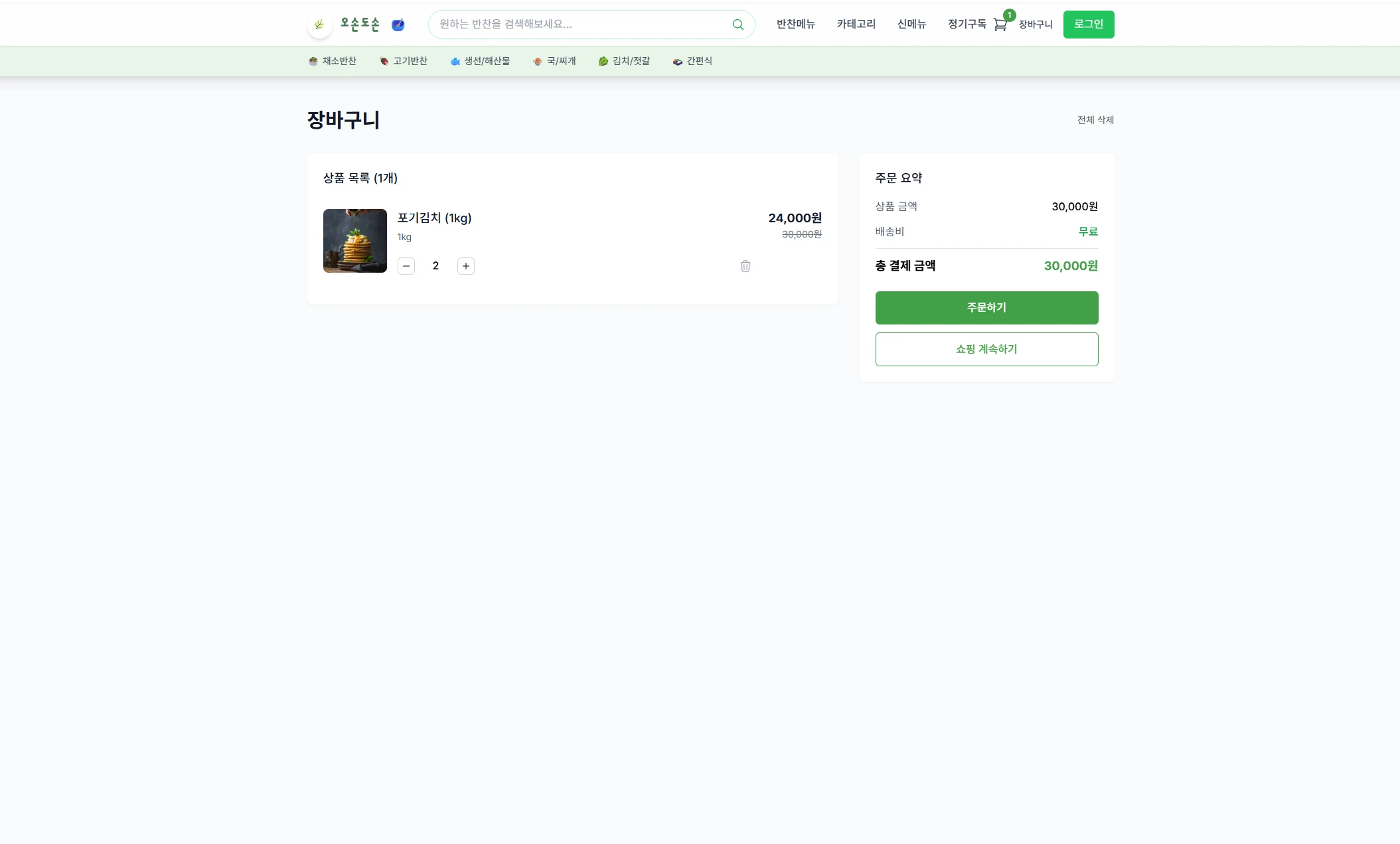 이미지 7