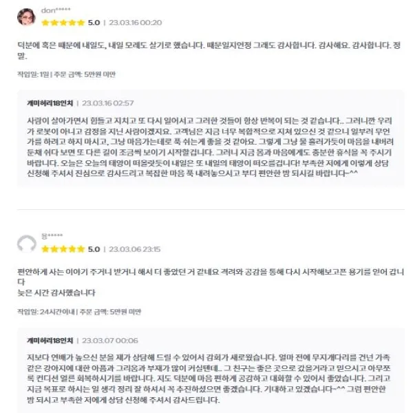 이미지 5