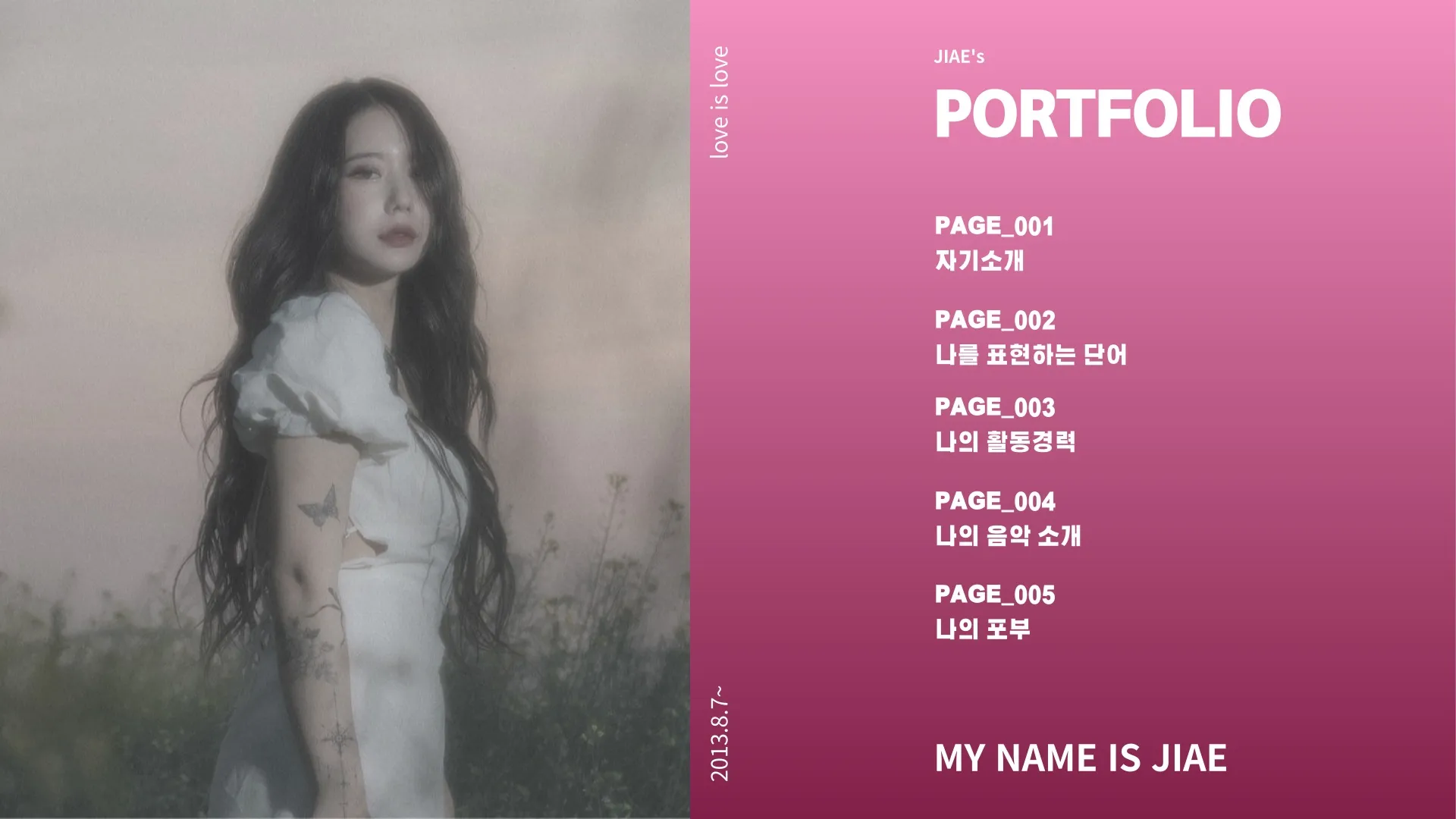 포트폴리오 이미지