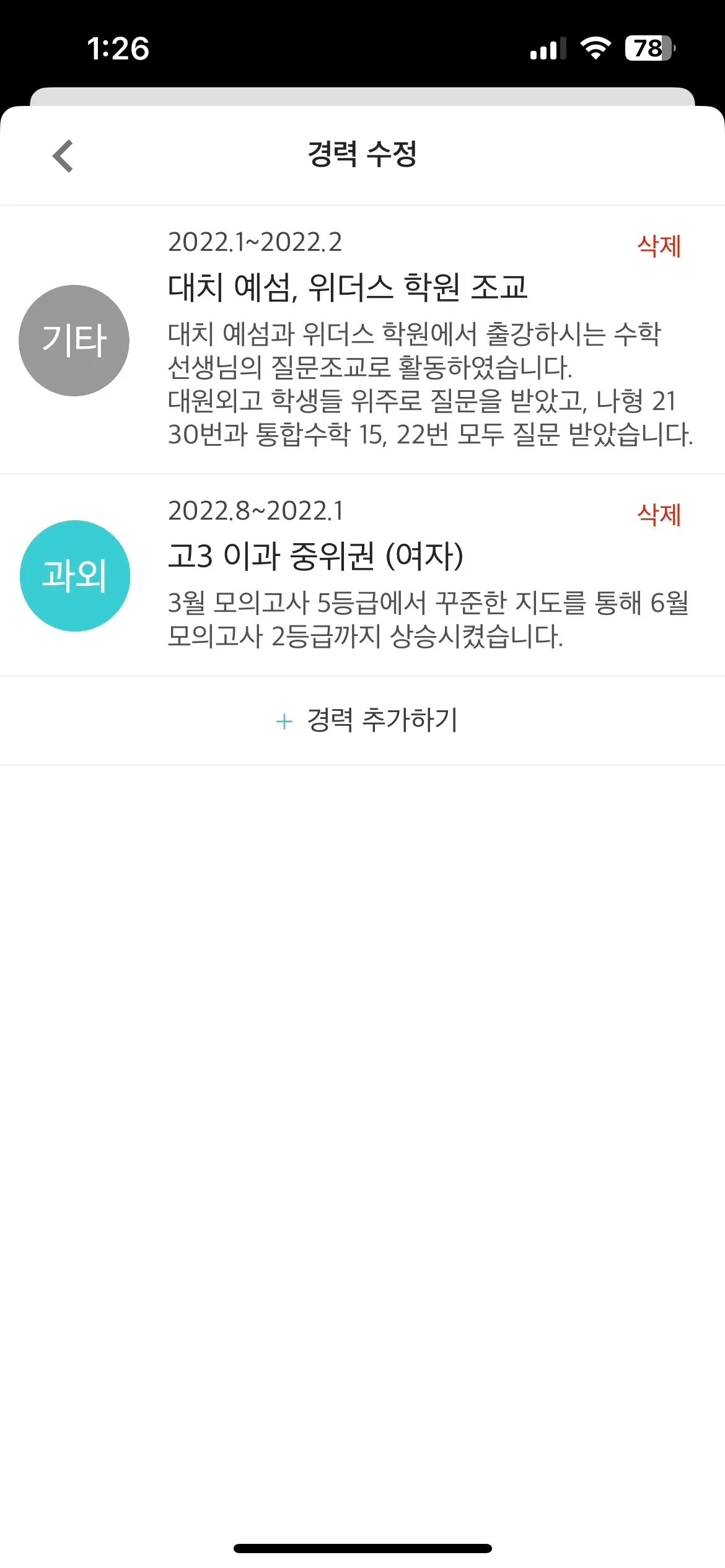 포트폴리오 이미지