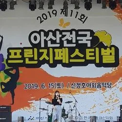 노래관련자료