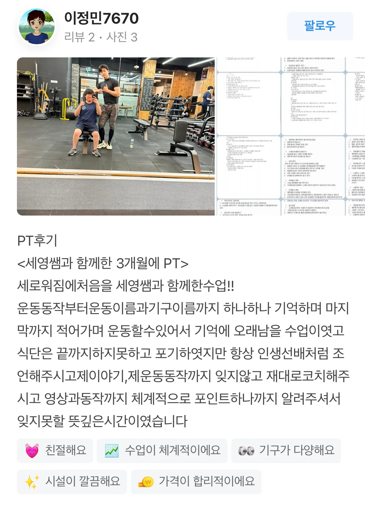 이미지 3