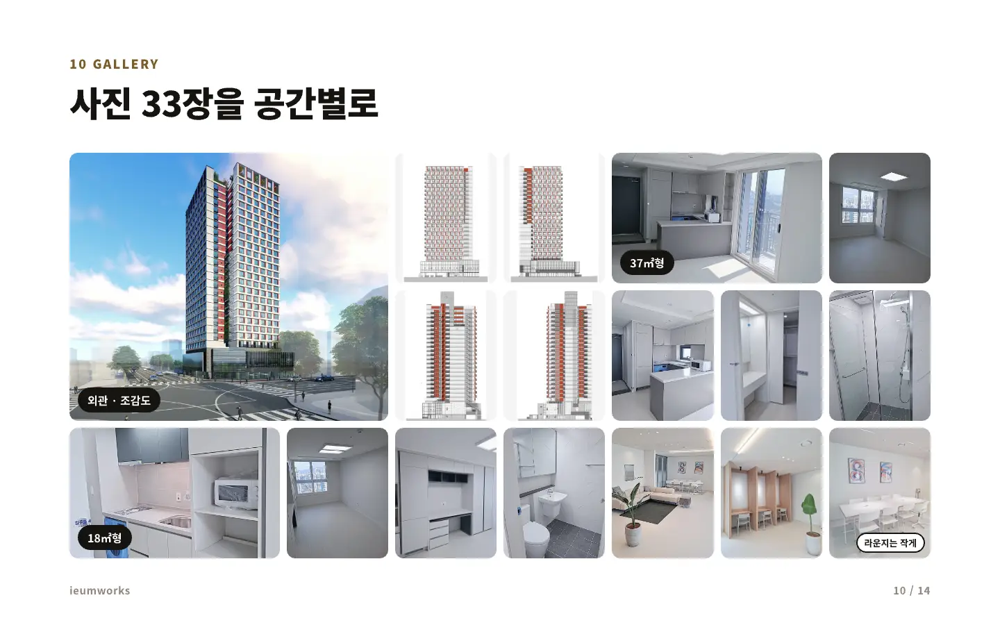 이미지 20
