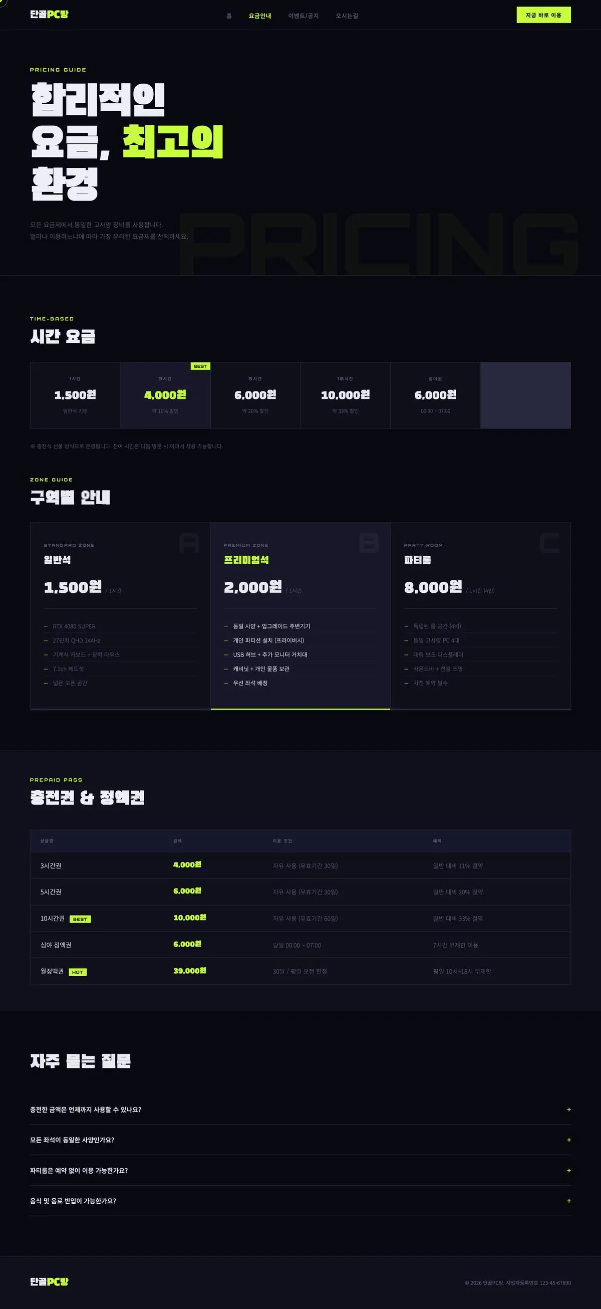 포트폴리오 이미지