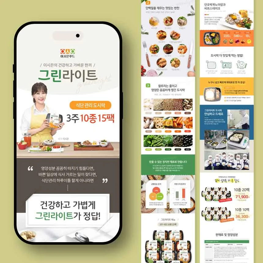 포트폴리오 이미지