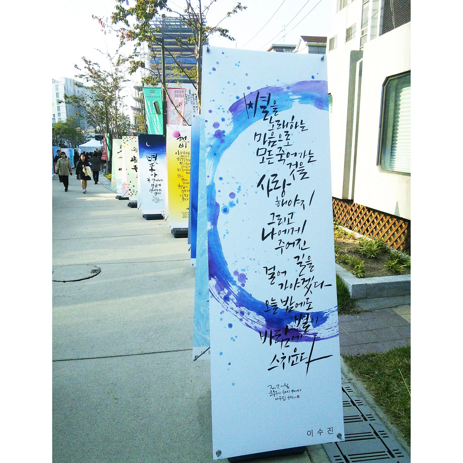 포트폴리오 이미지