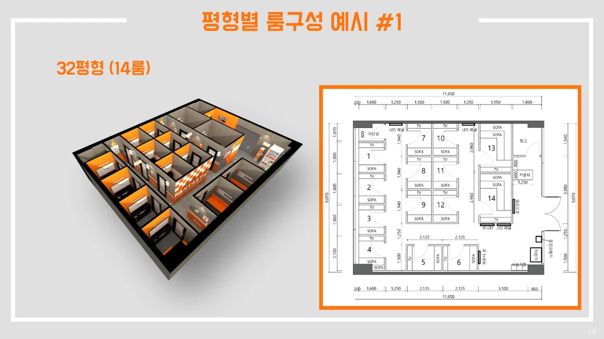 이미지 7