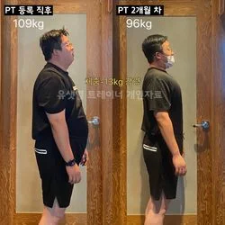 남성 고도비만 다이어트 