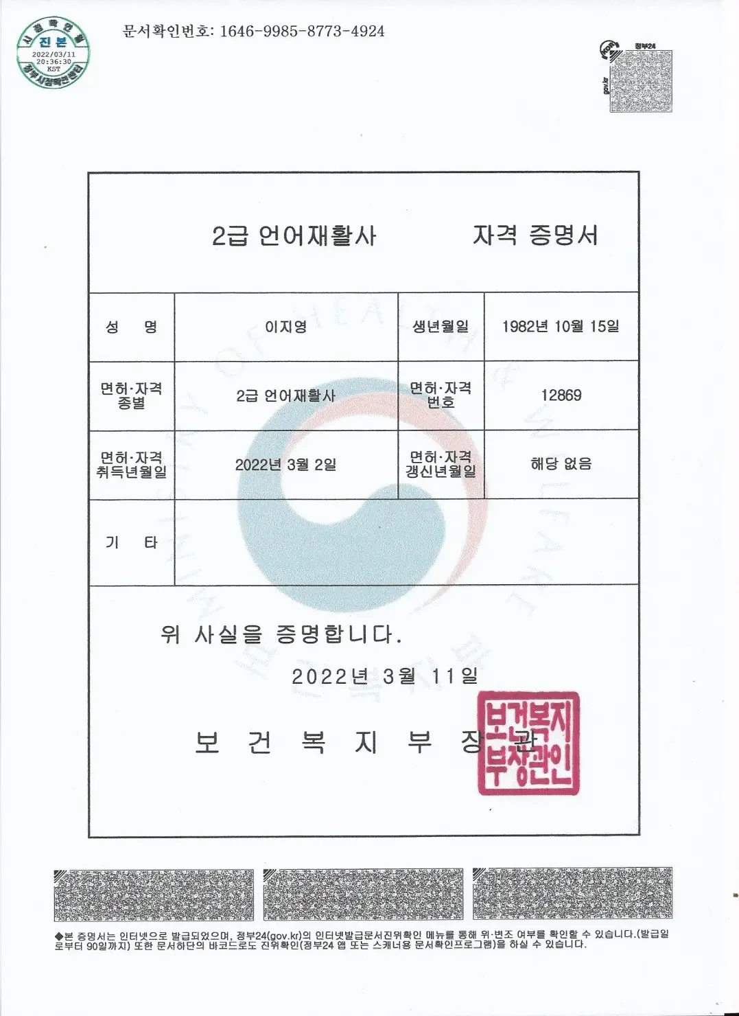 이미지 4