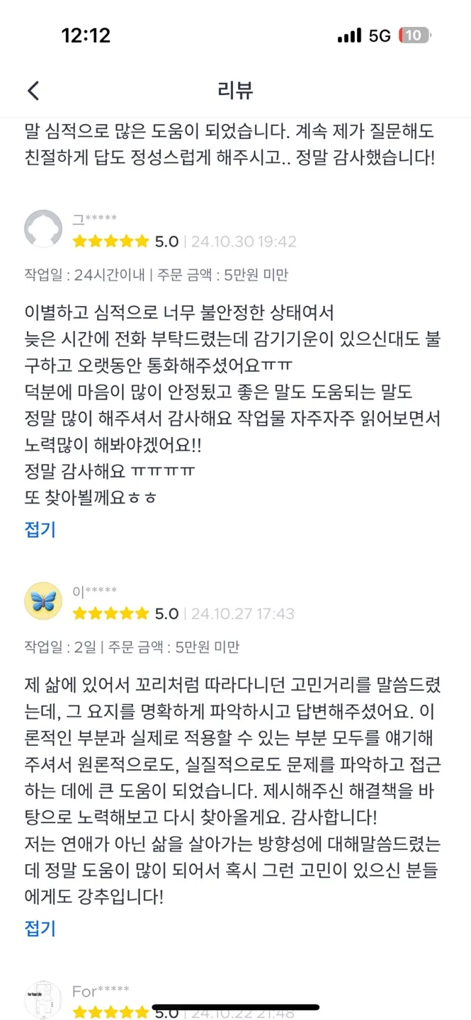 이미지 3