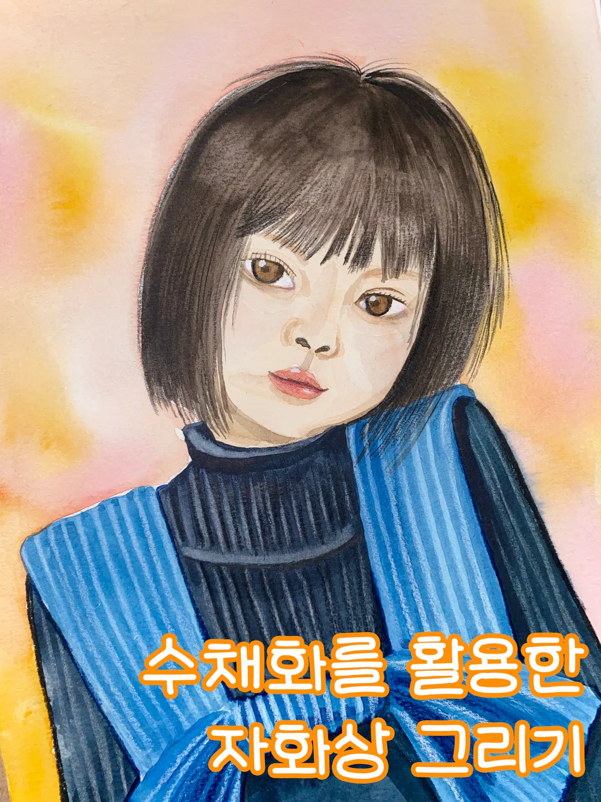 포트폴리오 이미지