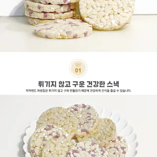 식품 상세페이지
