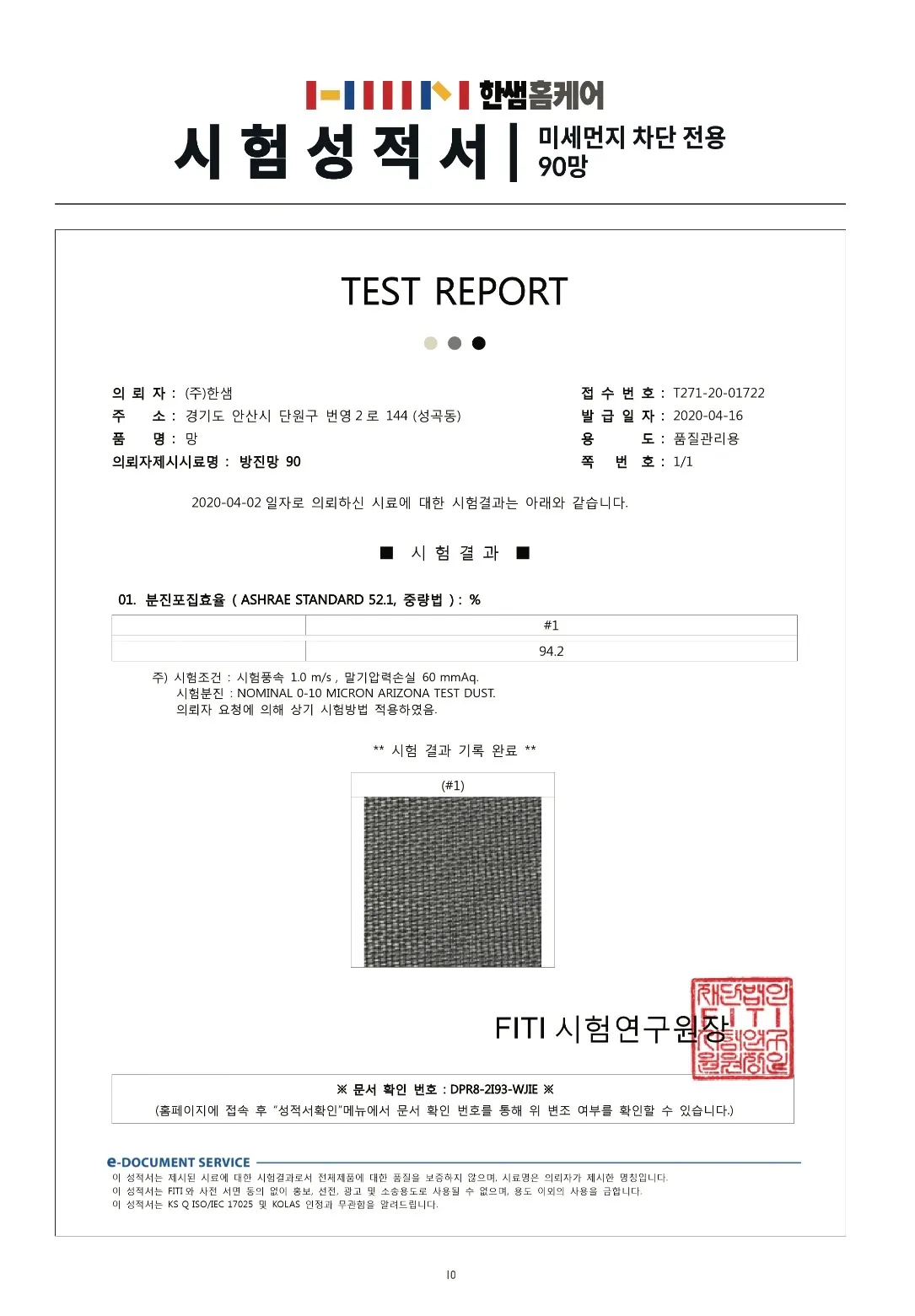 이미지 8