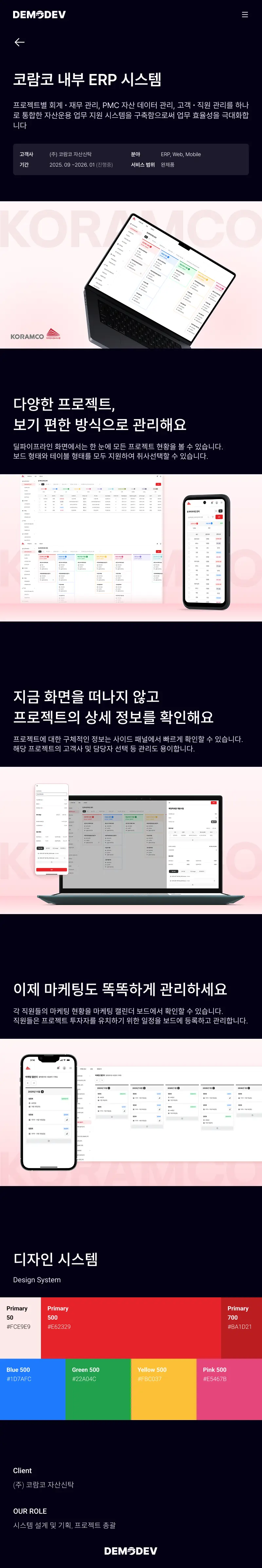 포트폴리오 이미지