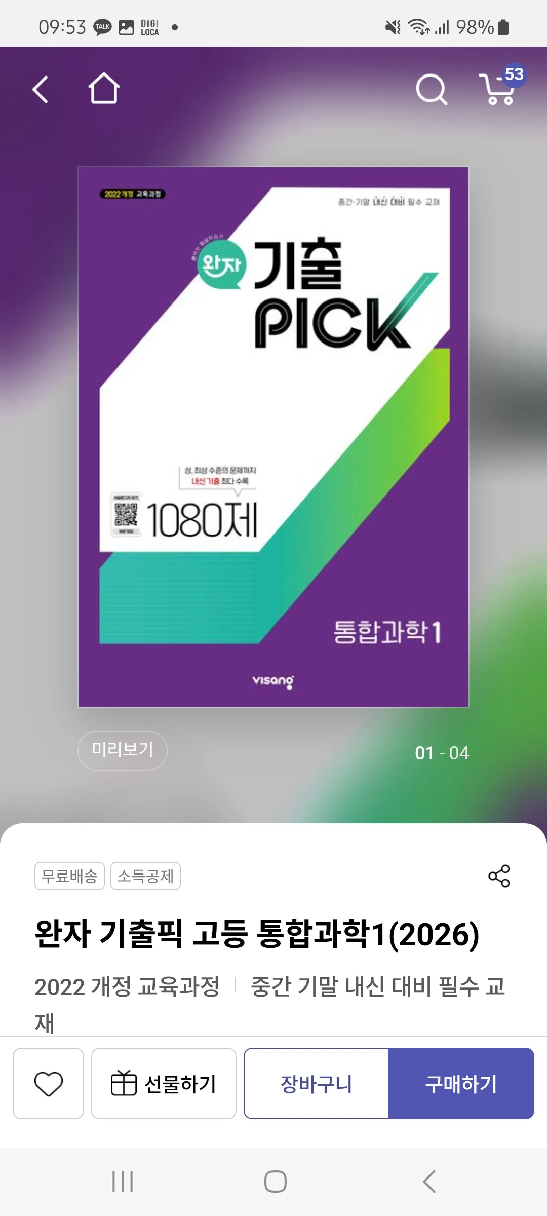 이미지 6