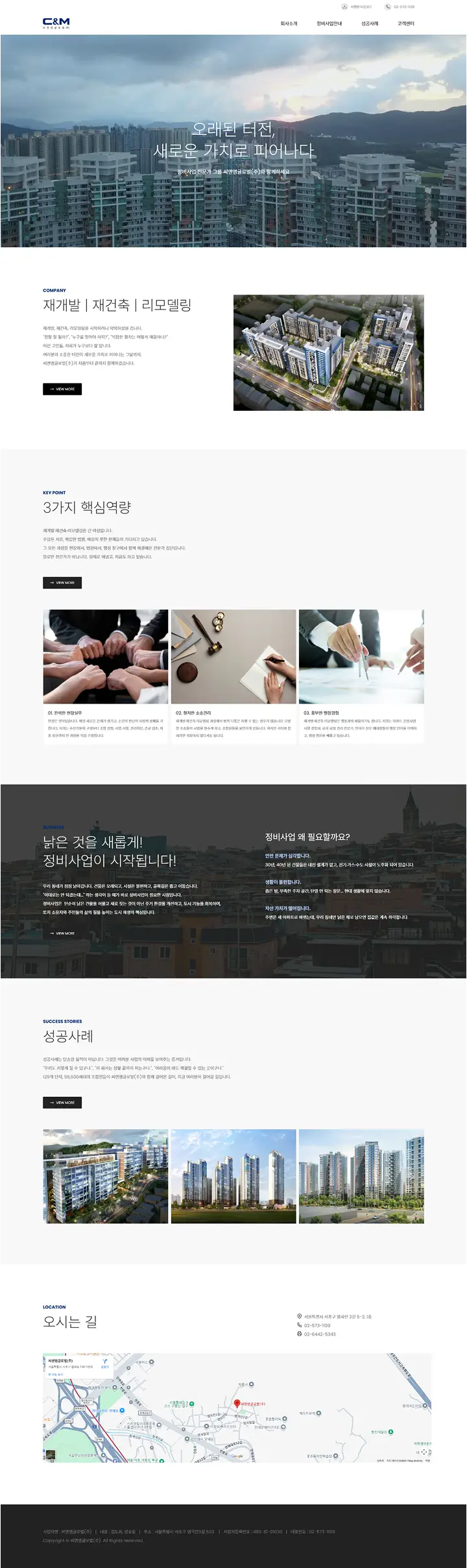 포트폴리오 이미지
