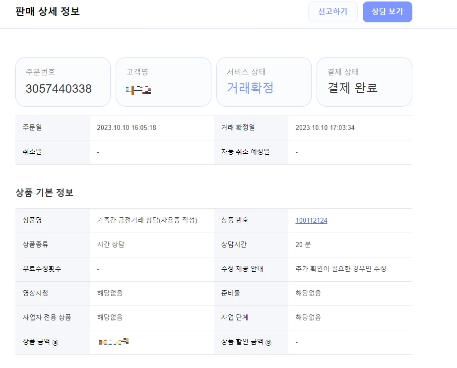 이미지 3
