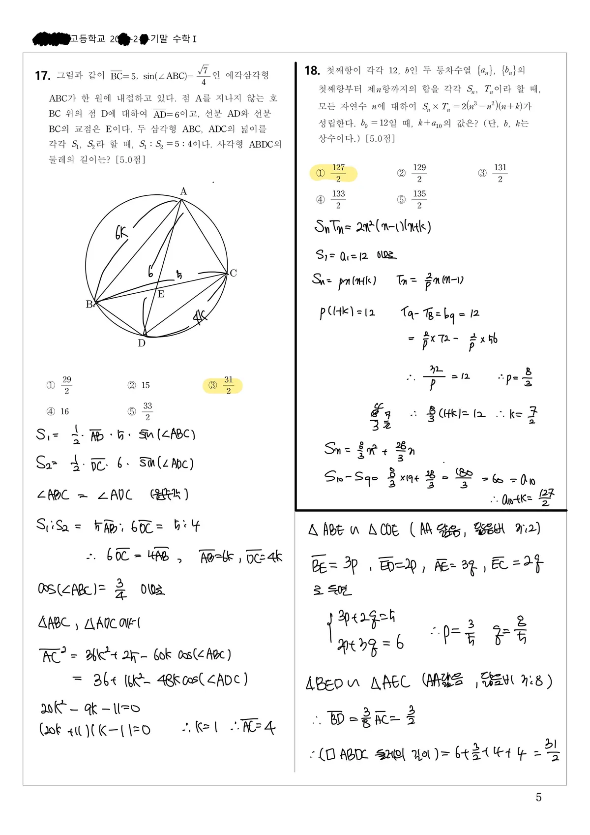 이미지 4