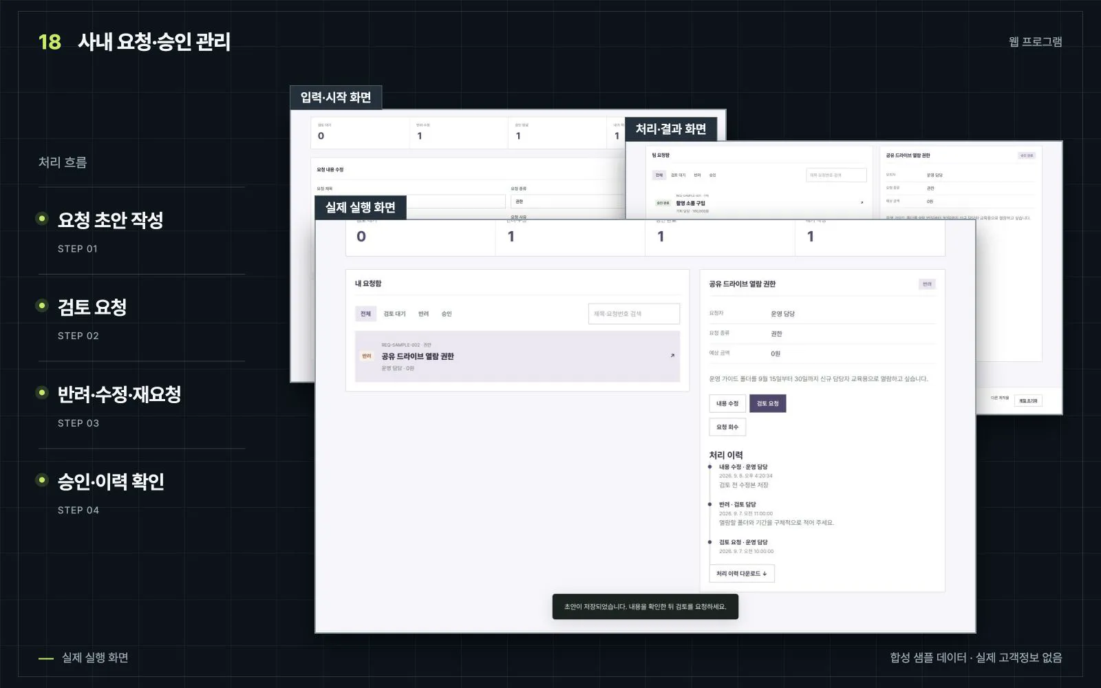 포트폴리오 이미지