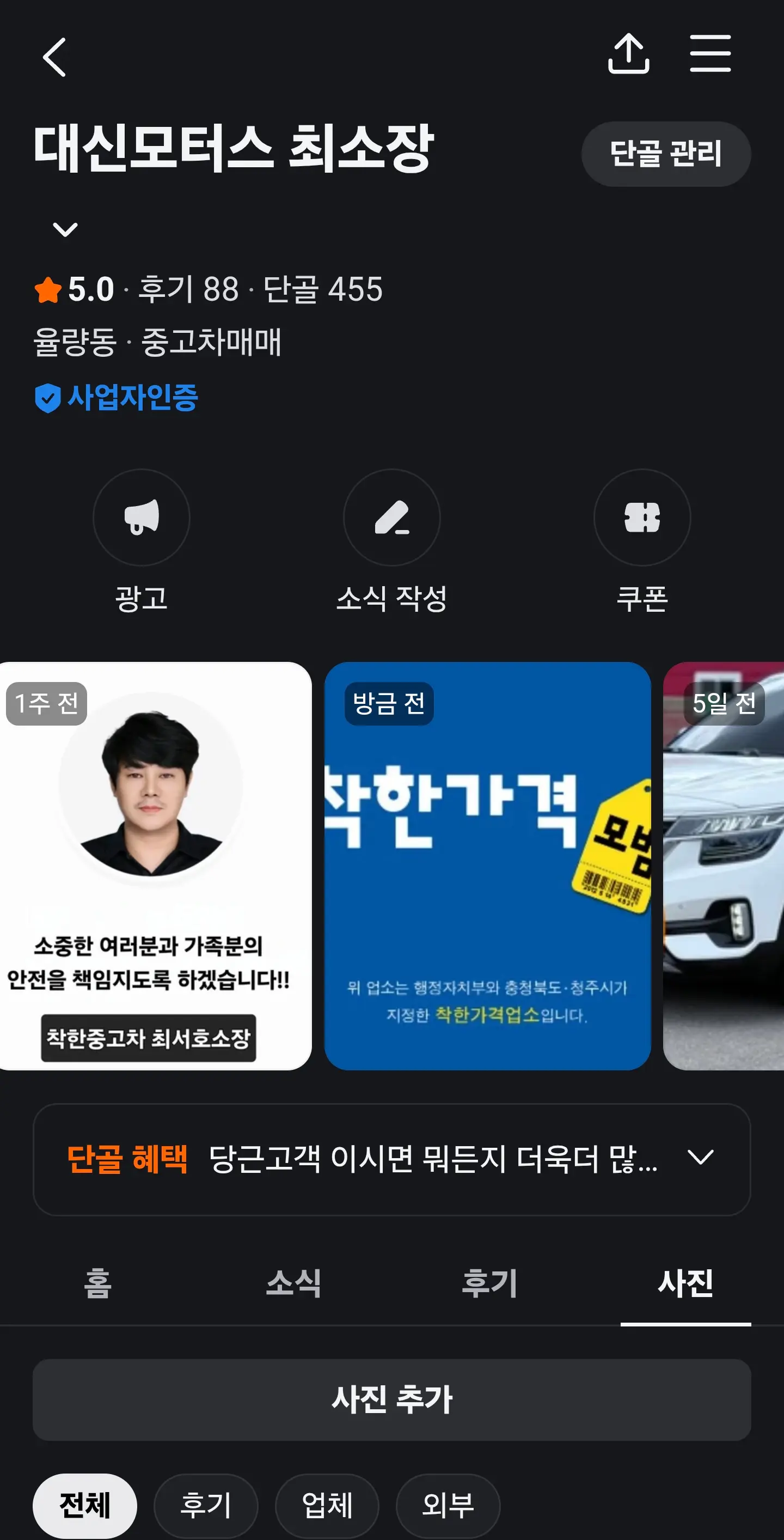 이미지 3