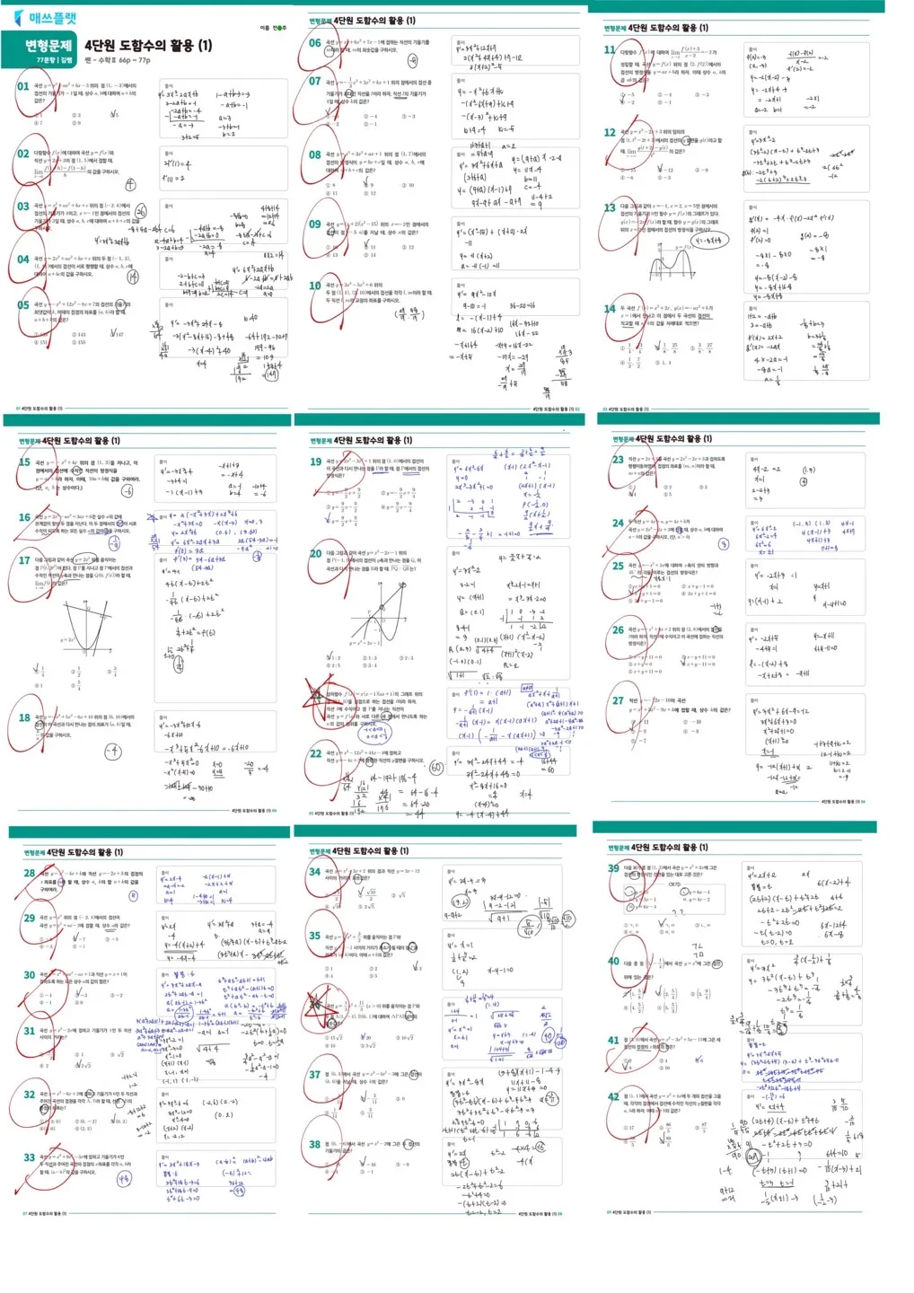 포트폴리오 이미지