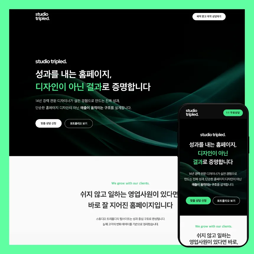 포트폴리오 이미지