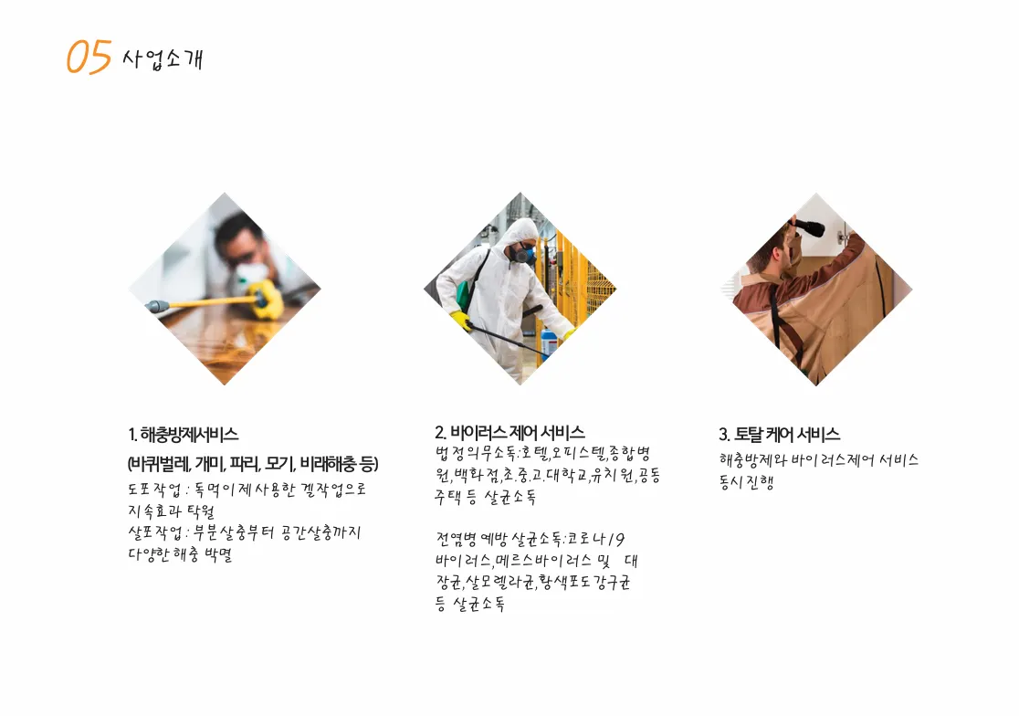 이미지 7