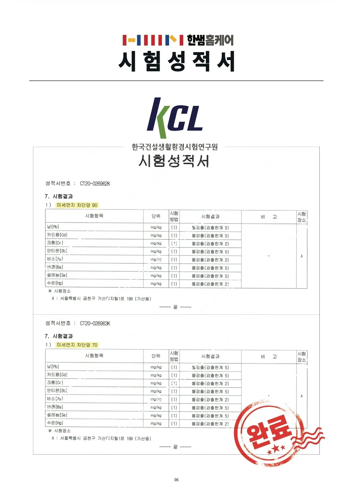 이미지 6