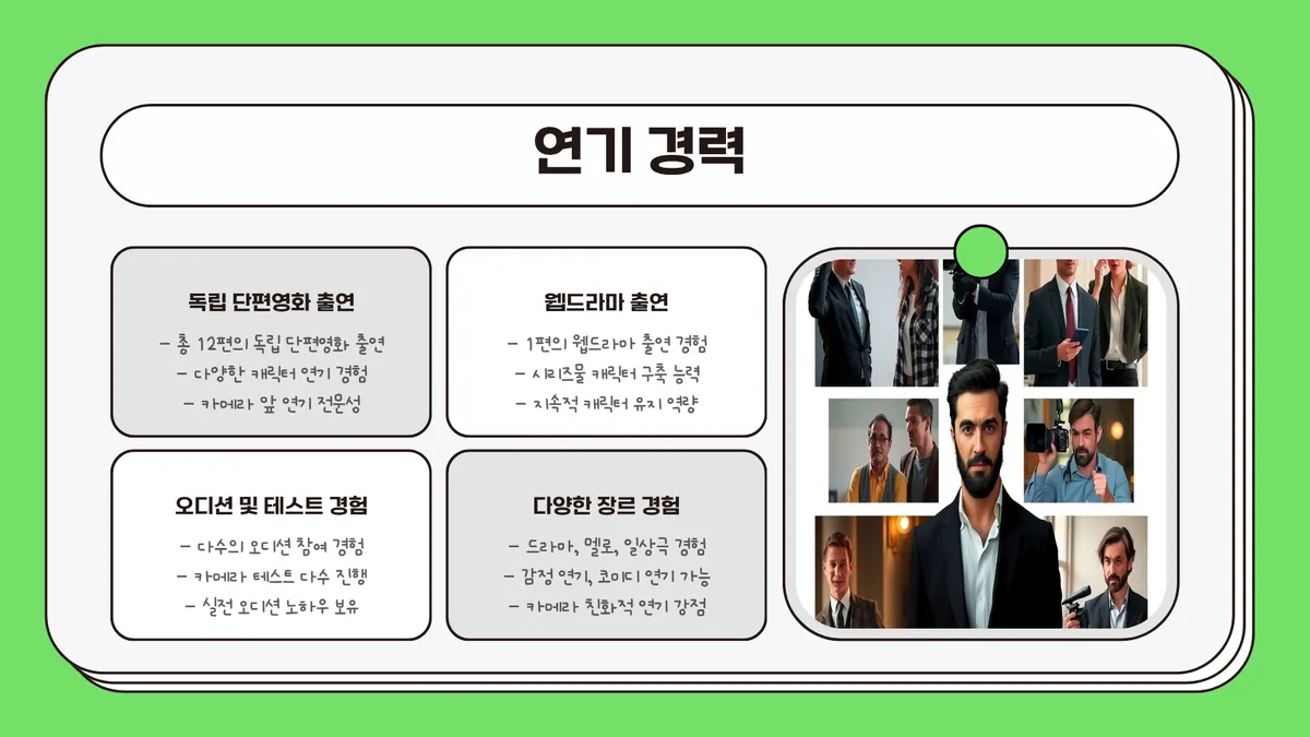 이미지 10
