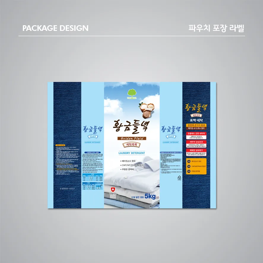 이미지 7
