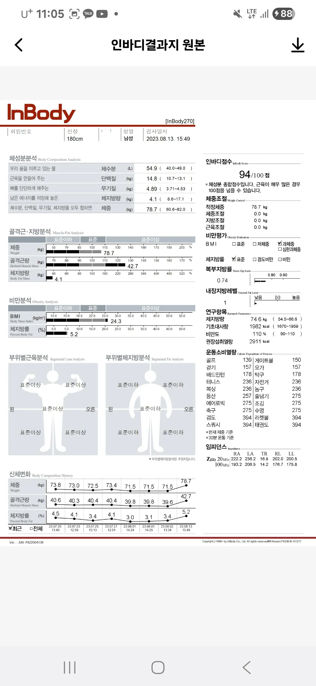 이미지 7
