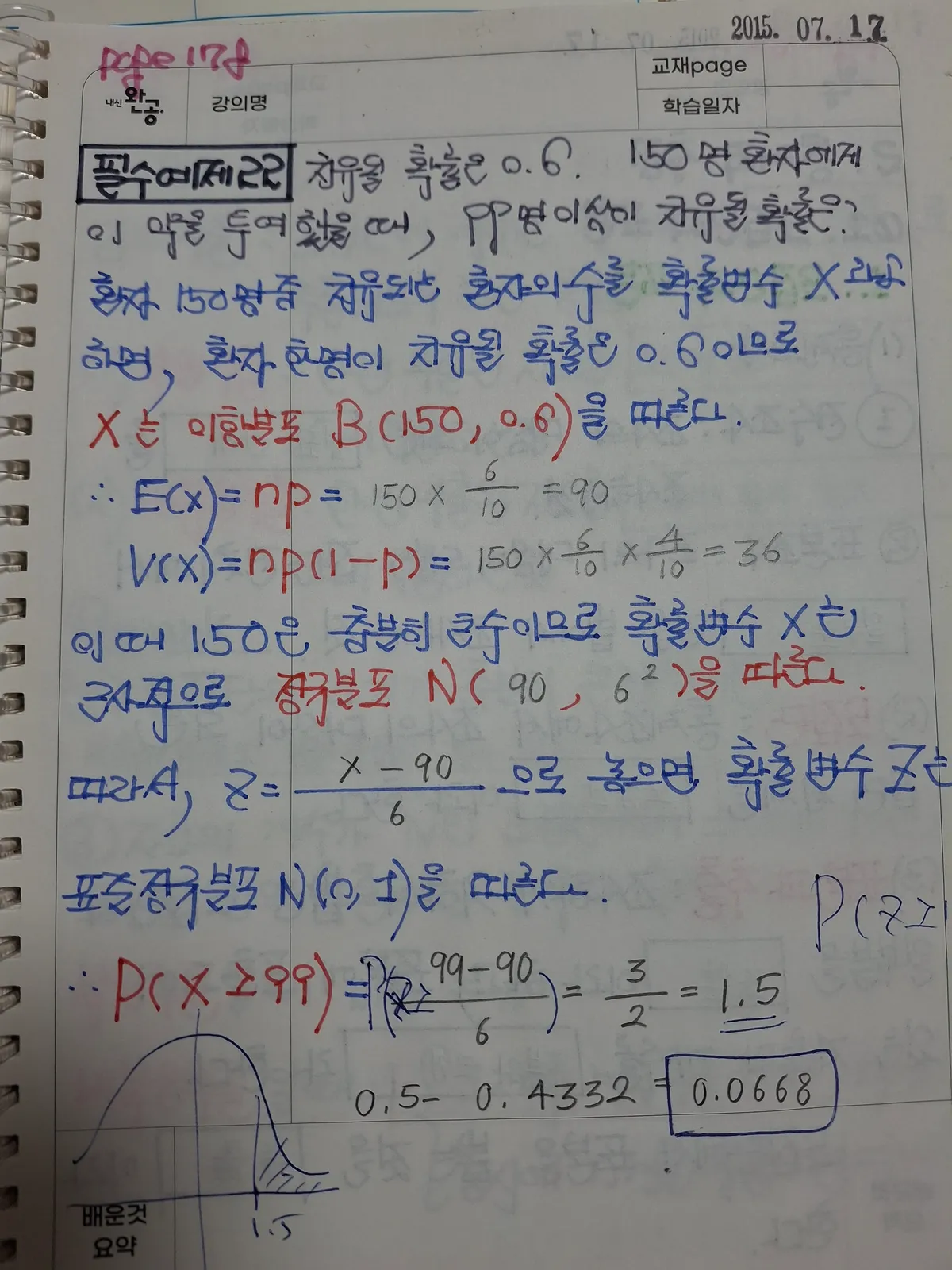 이미지 3