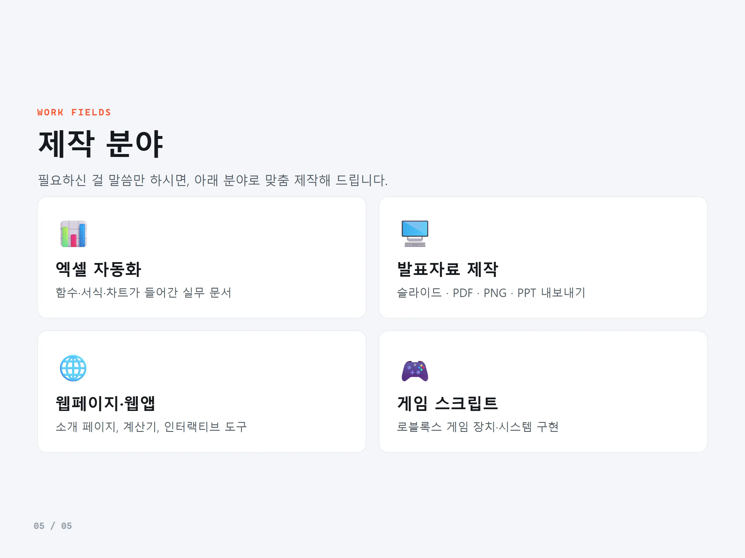 이미지 8