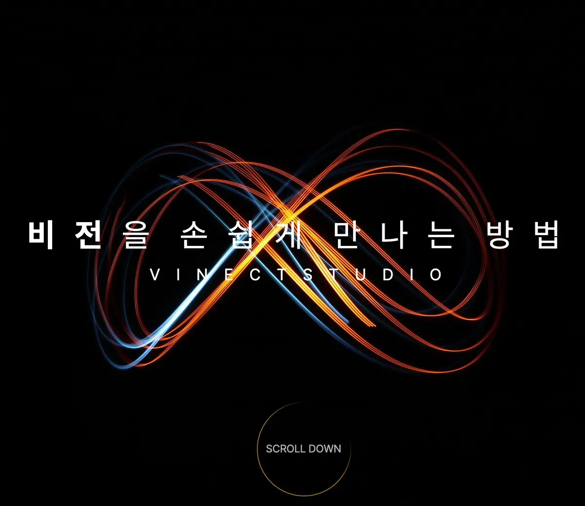 포트폴리오 대표 이미지