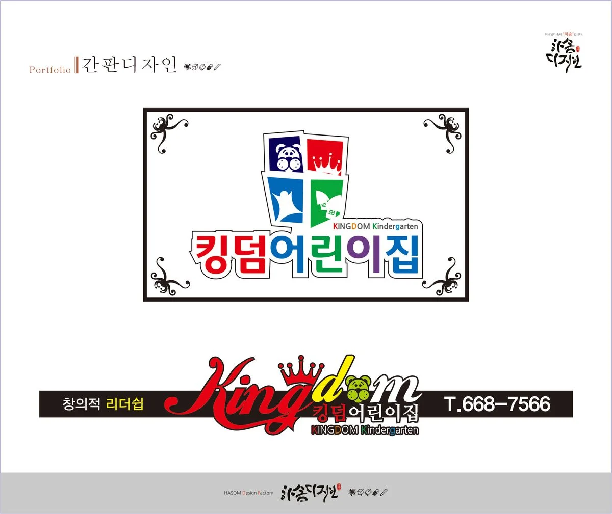 포트폴리오 이미지
