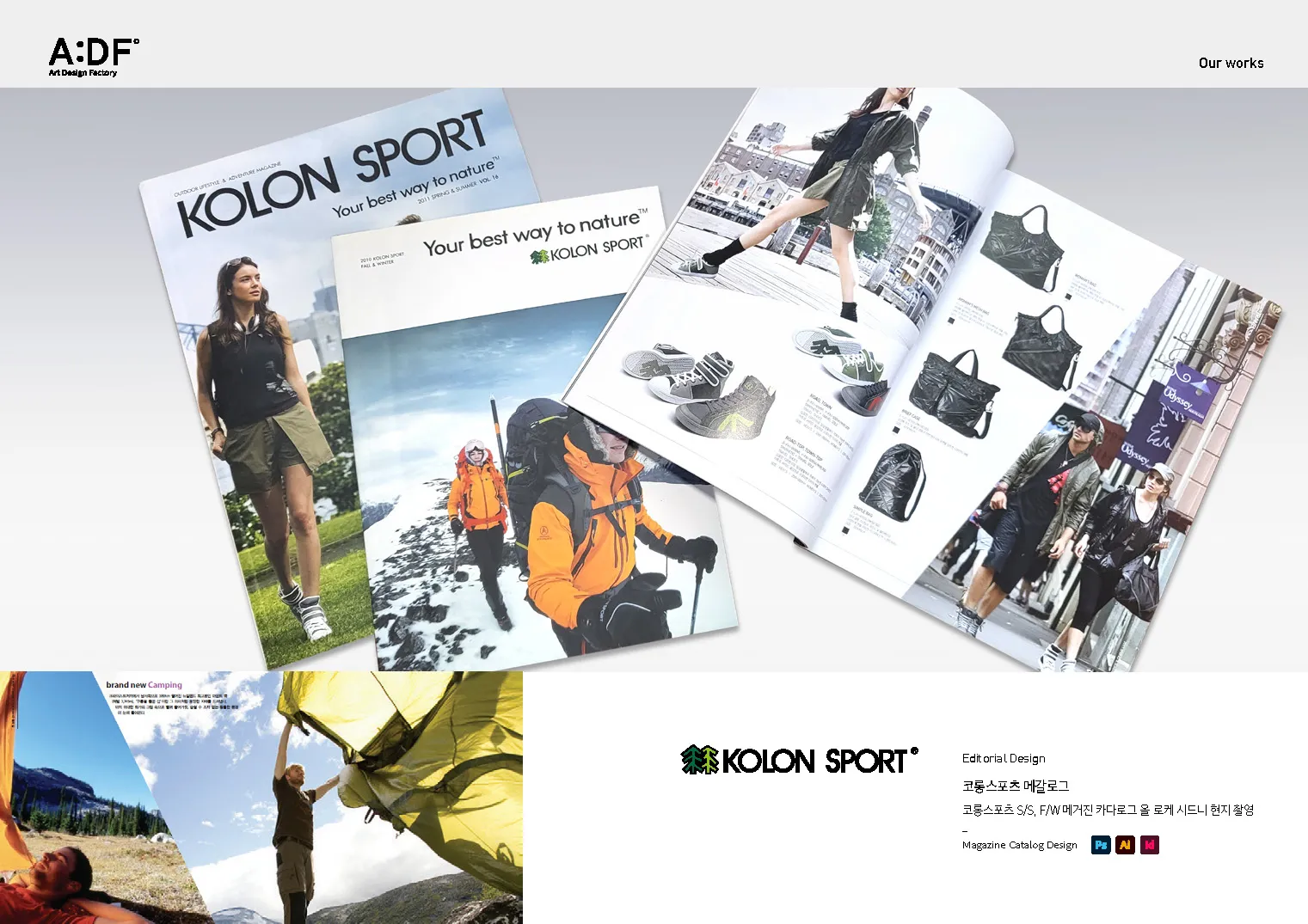 포트폴리오 이미지