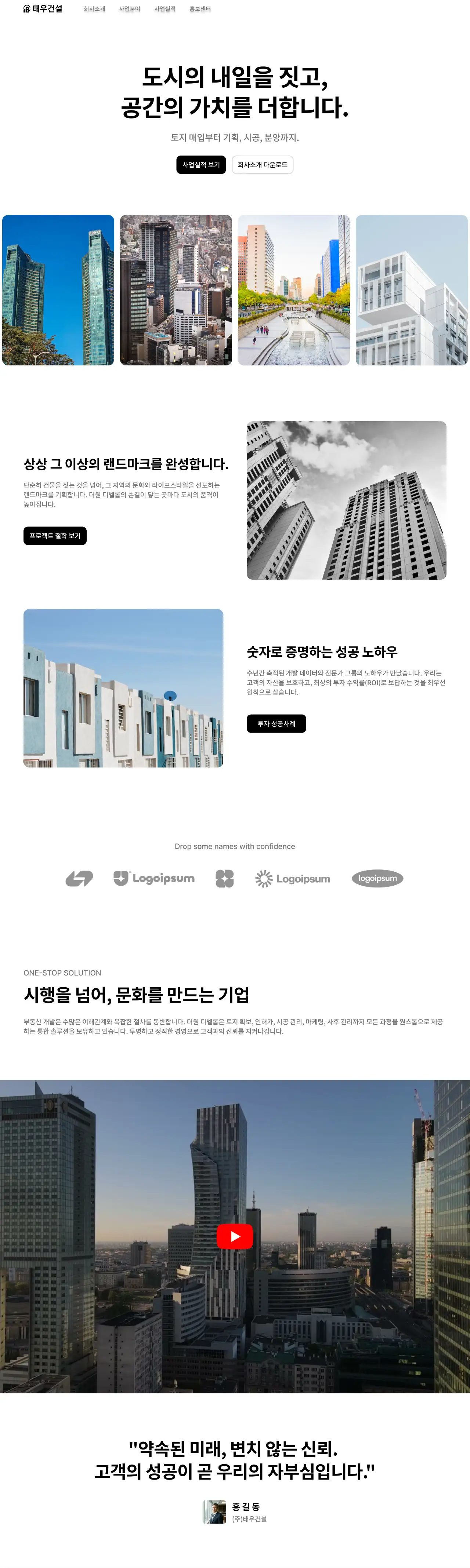 이미지 2